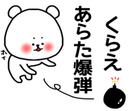 Arata sticker sticker #15150346