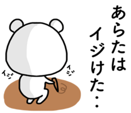 Arata sticker sticker #15150356