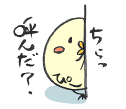 for PI sticker sticker #15150372