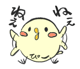 for PI sticker sticker #15150375