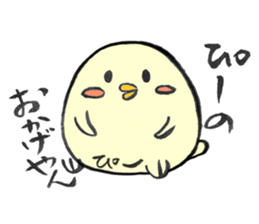 for PI sticker sticker #15150381