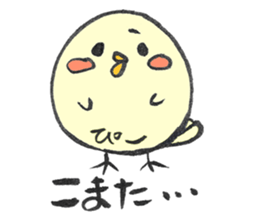 for PI sticker sticker #15150384