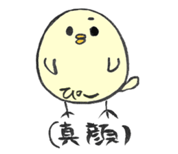 for PI sticker sticker #15150389