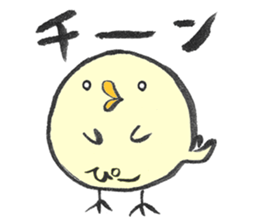 for PI sticker sticker #15150400