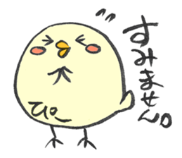 for PI sticker sticker #15150404