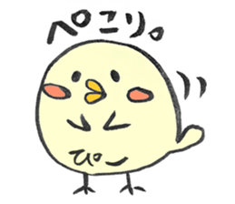 for PI sticker sticker #15150405