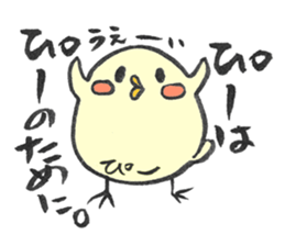 for PI sticker sticker #15150407