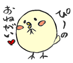 for PI sticker sticker #15150408