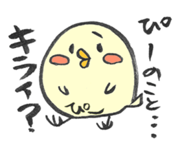 for PI sticker sticker #15150409