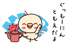 I am Tomoe sticker #15150452