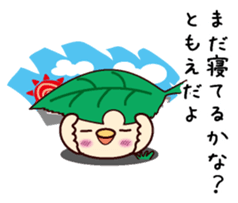 I am Tomoe sticker #15150453