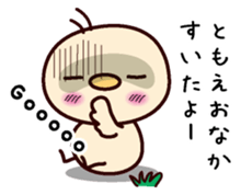 I am Tomoe sticker #15150454