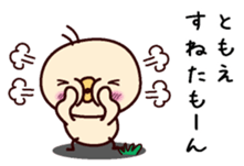 I am Tomoe sticker #15150458