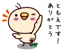 I am Tomoe sticker #15150459