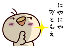 I am Tomoe sticker #15150460