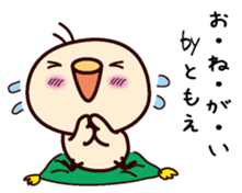 I am Tomoe sticker #15150461