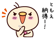 I am Tomoe sticker #15150464