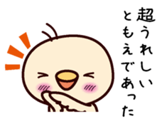 I am Tomoe sticker #15150465