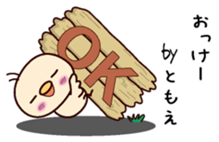 I am Tomoe sticker #15150469