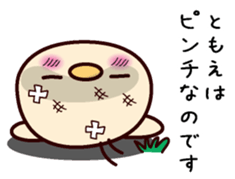 I am Tomoe sticker #15150471