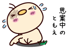 I am Tomoe sticker #15150472