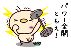 I am Tomoe sticker #15150473