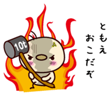 I am Tomoe sticker #15150474