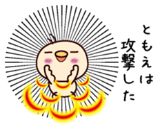 I am Tomoe sticker #15150475