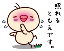 I am Tomoe sticker #15150476