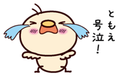 I am Tomoe sticker #15150481