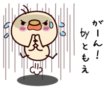 I am Tomoe sticker #15150484