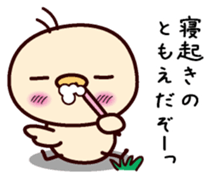 I am Tomoe sticker #15150485