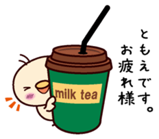 I am Tomoe sticker #15150486