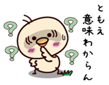 I am Tomoe sticker #15150488