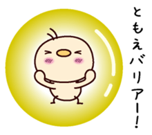 I am Tomoe sticker #15150490