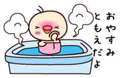 I am Tomoe sticker #15150491