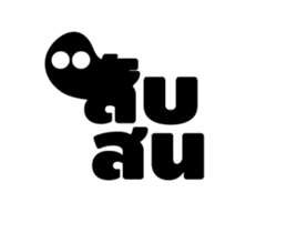 WORM MO sticker #15150568