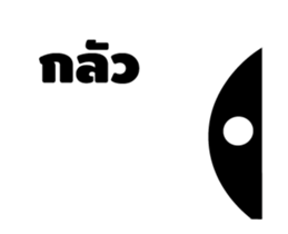 WORM MO sticker #15150572