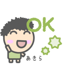 Sticker for Akira-Kun sticker #15150582