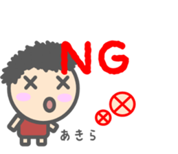 Sticker for Akira-Kun sticker #15150583