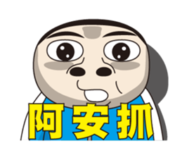 fat man 3 sticker #15150710