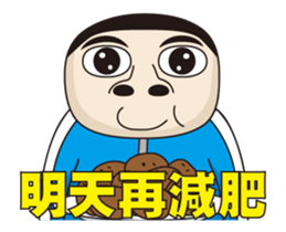 fat man 3 sticker #15150714