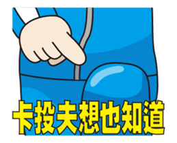 fat man 3 sticker #15150716