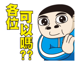 fat man 3 sticker #15150717