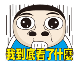 fat man 3 sticker #15150718