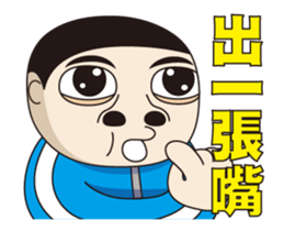 fat man 3 sticker #15150722