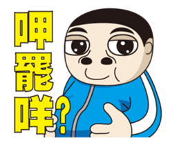 fat man 3 sticker #15150723