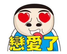 fat man 3 sticker #15150724