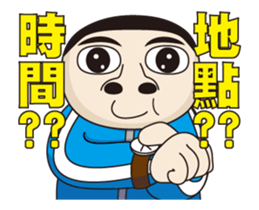 fat man 3 sticker #15150725