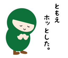 NAME NINJA "TOMOE sticker #15150738